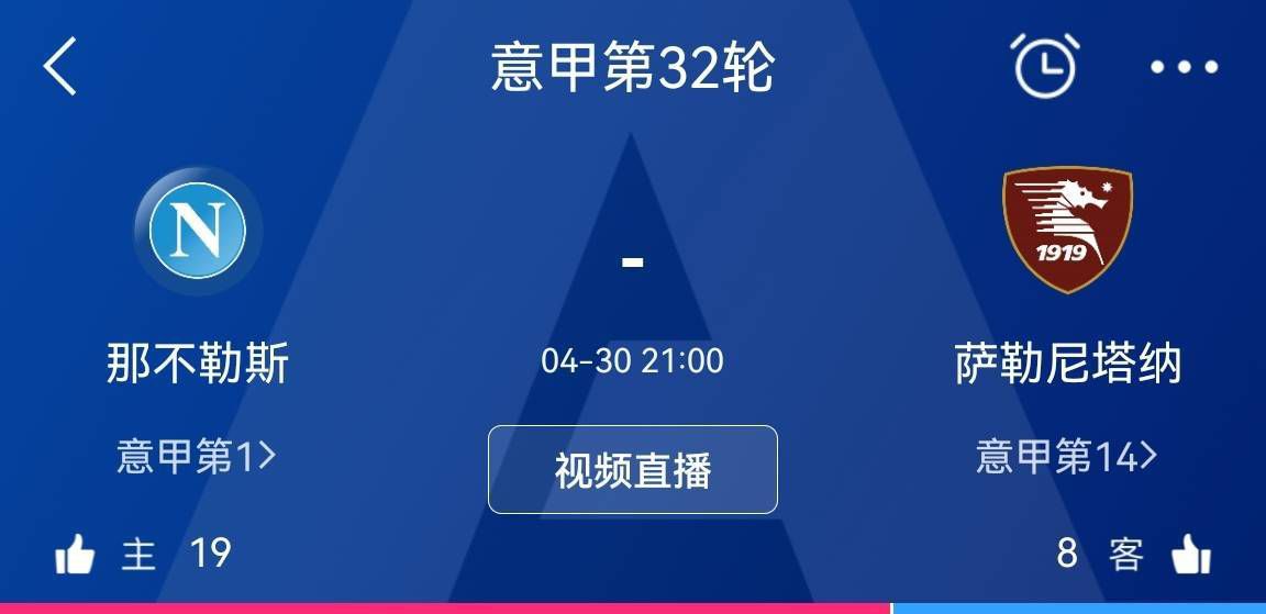 虽然目前托特纳姆热刺的伤病困扰比较严重，但此役数据方面还是给予托特纳姆热刺让步，显然机构对于托特纳姆热刺的主场表现有所期待，本场看好主胜打出。